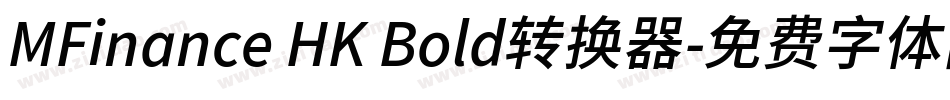 MFinance HK Bold转换器字体转换
